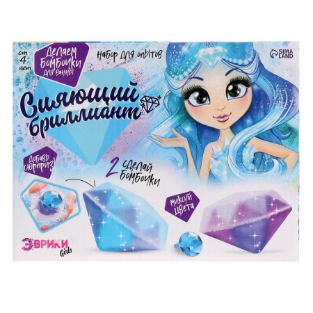 Set for experiments "Shining Diamond", bath bombs-11