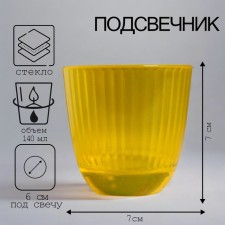 Baltic candlestick 
