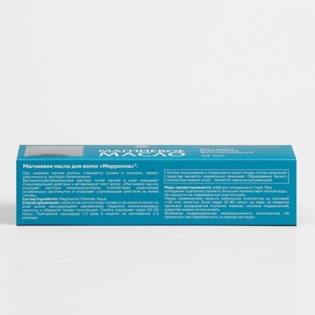 Mirrolla magnesium hair oil, 65 ml-2