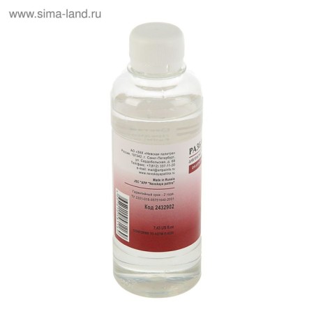 Dilker for oil paints No. 4, 220 ml, ZHK, Pinen, 2432902-2