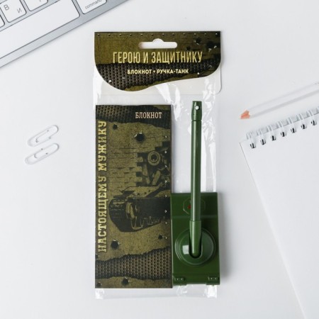 Set of Gift "Military": Notepad 16 sheets and Plastic pen.-1