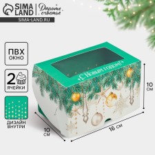 Folding box with bilateral application 