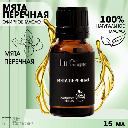 Pepper -based peppermint oil 15 ml Fintamper