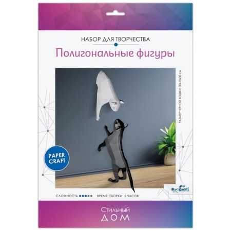 Polygonal figures "Cats"