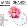 The reflective icon "Cute Fox", d = 56 mm