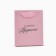Laminated vertical package "The most beautiful", S 12 × 15 × 5.5 cm