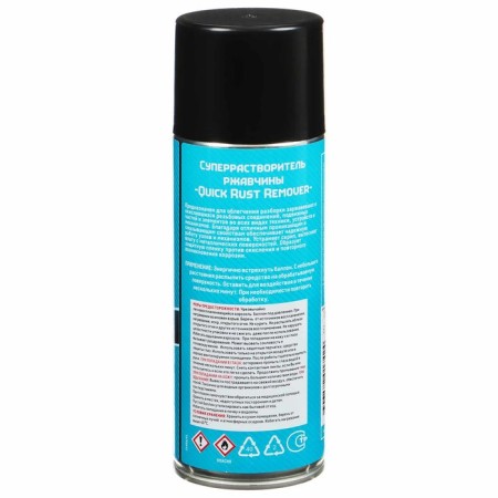 Rug Rusty Rust Grent, 520 ml-1