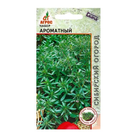 Cube seeds "Fragrant" 0.5g*