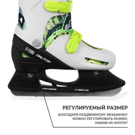 Set: skates of children's sliding onlitop, with a roller platform, protection, p. 34-37-5