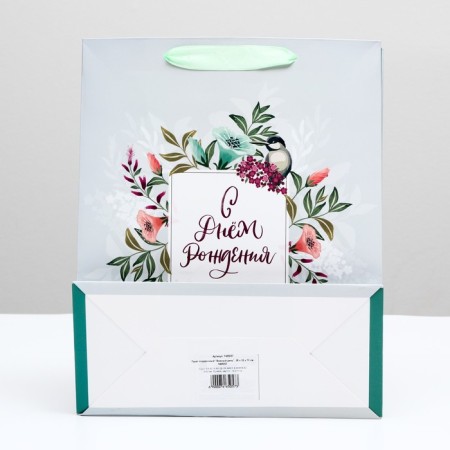 Gift package "Important Day", mix, 26 x 32 x 10 cm-1