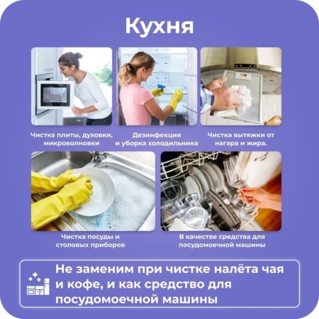 Oxygen purifier Brandfree "I am your tool for everything", 1 kg-3