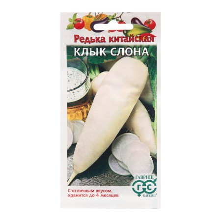 Seeds Radish "Elephant Fang", 2 g