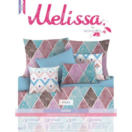 Bed linen 2 joint venture Mads, size 215x240 cm, 175x210 cm, 70x70 cm - 2 pcs-1