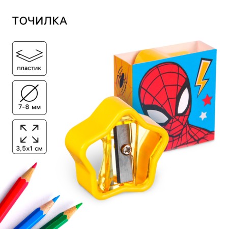 Plastic grinder with a shell, Spider-Man