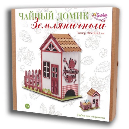 Tea house "Strawberry", 26 × 25.5 × 4.5 cm-3