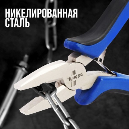 Pla -crossbars of the Mini tundra, nickelled, two -component handles, 120 mm-1