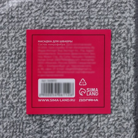 Nozzle for mops on Velcro Microfiber Dula, components to a set, 32 × 12 cm, 1 pocket-6