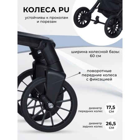 Stroller 3 in 1 Farfello Baby Shell BBS-004, Gray color-7