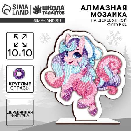 Diamond mosaic on a wooden figure "Unicorn"