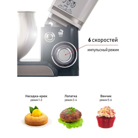 Mixer Pioneer MX322, planetary, 1000W, 6 speeds, 5 l, silver-blue color-4