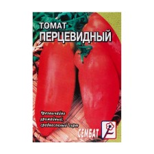 Seed Tomat 