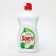 Sorti dishwashing tool "Apple and Lemongrass", 450 grams