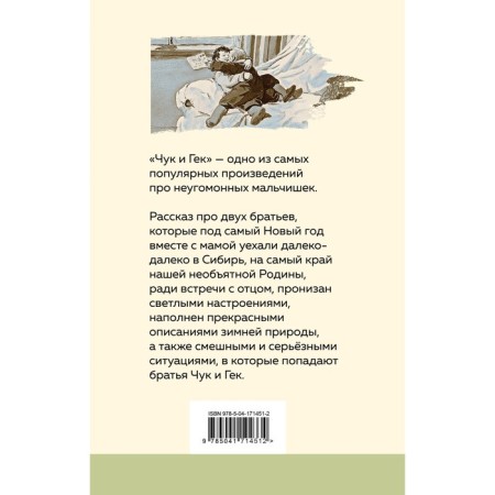 Вместе веселее-1