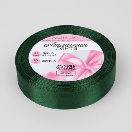 Satin tape, 20 mm × 23 ± 1 m, color dark green No. 128-1