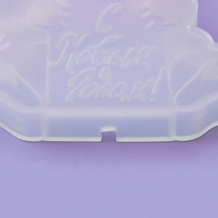Silicone Mold for candy and chocolate "Dragon with a sign 2024"-4