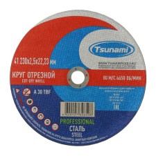 Circle of cutting and stainless steel. became TSUNAMI Professional, 230 x 2.5 mm