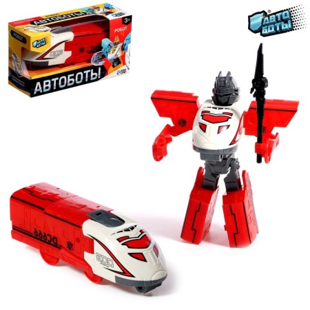 Robot "Train", transforms, red color