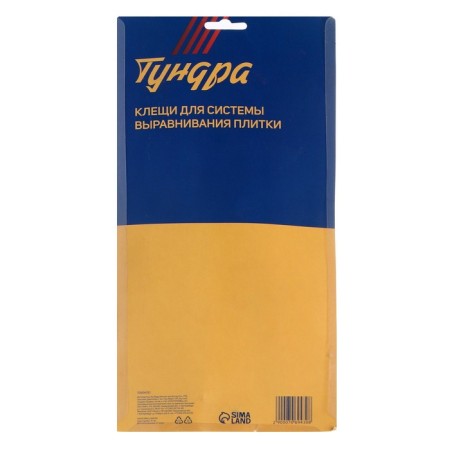Ticks for the tile tile alignment system, plastic handles, 230 mm-6