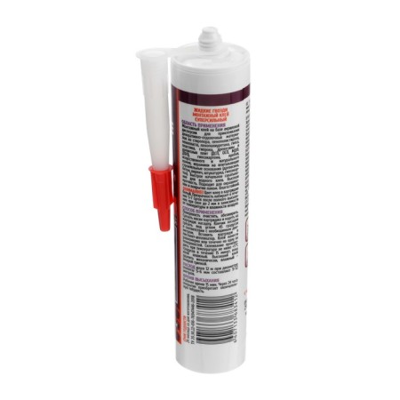 Ecolux liquid nails, super -loudy, transparent-4