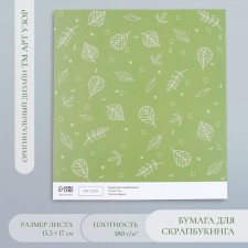 Scrapbooking paper 