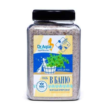 Salt-scrub for bath, 850 g