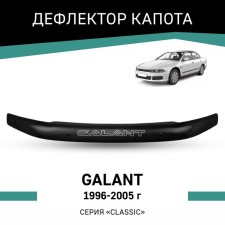 Дефлектор капота Defly, для Mitsubishi Galant, 1996-2005