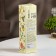 The aromatic "Artdekor" diffuser, 100 ml, strawberries, "wealth of aroma"