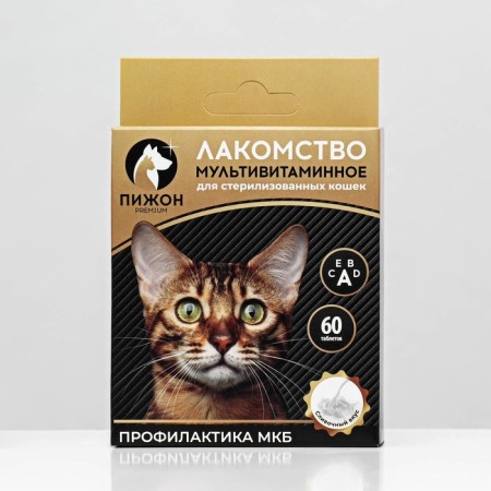 The treat "Pigzon" for sterilized cats, multivitamin, 60 tab-1