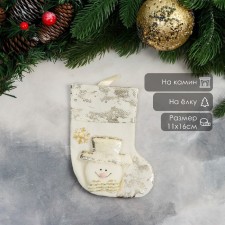 Nosok for gifts 