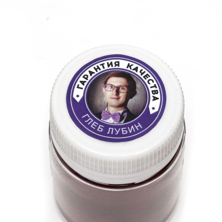 Water -soluble dry dye, purple, 10 g-1