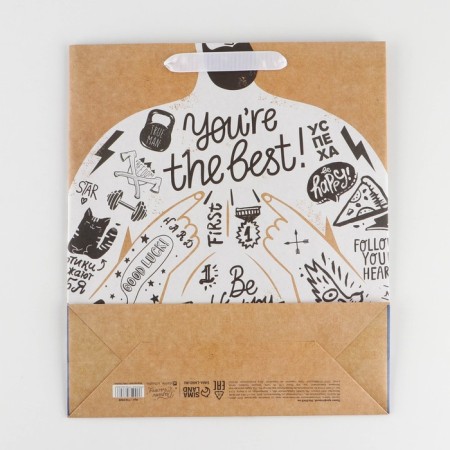 Package Gift Craft Vertical, Packaging, "You’re the Best", M 26 x 30 x 9 cm-3