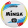 Volleyball Minsa, PVC, machine stitching, 18 panels, p. 5