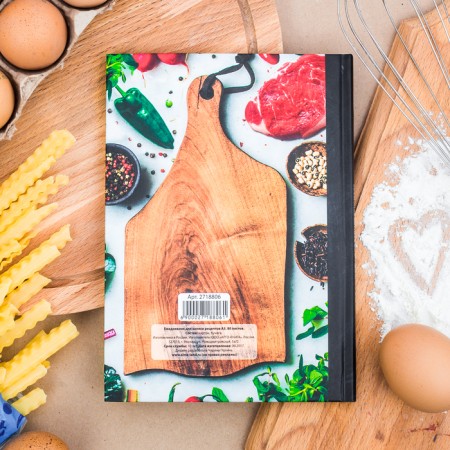 Culinary book "Tasty food is the key to a happy life", A5, 80 sheets-2