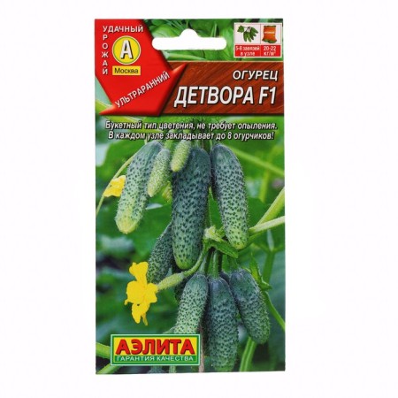Cucumber seeds "kids", F1, 10 pcs.