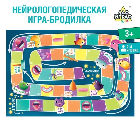 Board game "Brodiller" speech therapy
