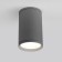 Ceiling lamp (SPOT) Elektrostandard, Light GU10 64X64X100 mm, IP65, Gray color