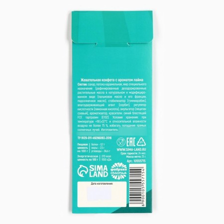 Chewing sweets "I'm not lazy", 1 pc x 25 g-1