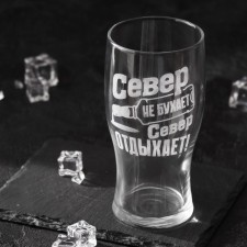 Beer glass 