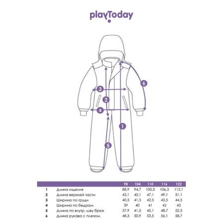 Demicine -zone overalls for the boy PlayTode, height 116 cm-13