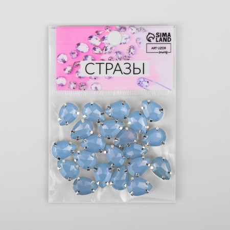 Rhound rhinestones “drop”, rimmer, 10 × 14 mm, 20 pcs, color of blue opal-5